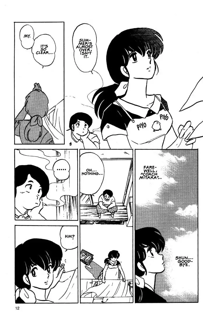 Maison Ikkoku Chapter 41 14